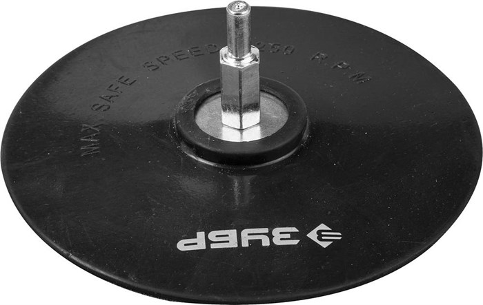 Тарелка опорная ЗУБР резиновая для дрели под круг на липучке, d 125 мм, шпилька d 8 мм - фото 497834