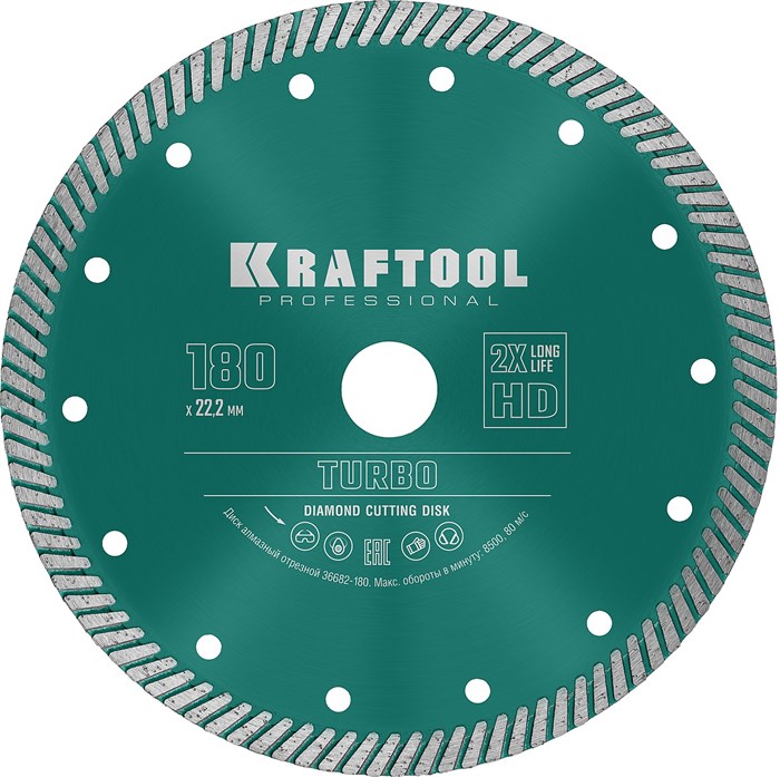 KRAFTOOL TURBO 180 мм (22.2 мм, 10х2.6 мм), алмазный диск (36682-180) - фото 498296