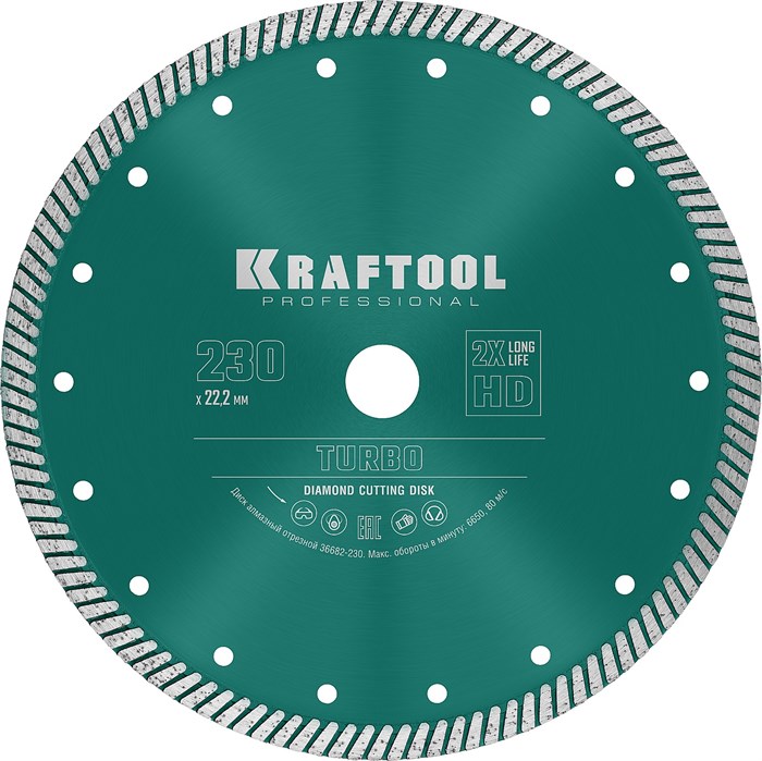 KRAFTOOL TURBO 230 мм (22.2 мм, 10х2.8 мм), алмазный диск (36682-230) - фото 498298