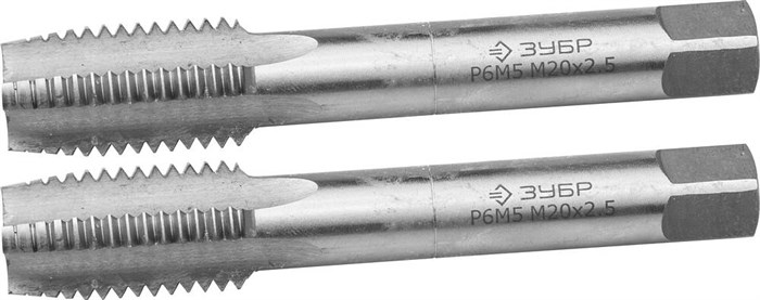 ЗУБР М20x2.5мм, сталь Р6М5, Комплект машинно-ручных метчиков (4-28007-20-2.5-H2) - фото 500857