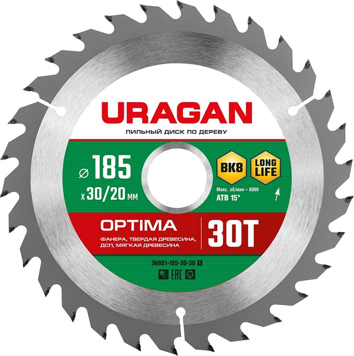 URAGAN Optima 185х30/20мм 30Т, диск пильный по дереву - фото 517576