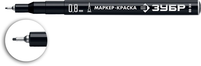 ЗУБР МК-80 0.8 мм, черный, экстратонкий маркер-краска, ПРОФЕССИОНАЛ (06324-2) - фото 519646