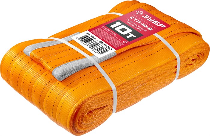 ЗУБР СТП-10/6, оранжевый, г/п 10 т, длина 6 м, текстильный петлевой строп (43559-10-6) - фото 521539