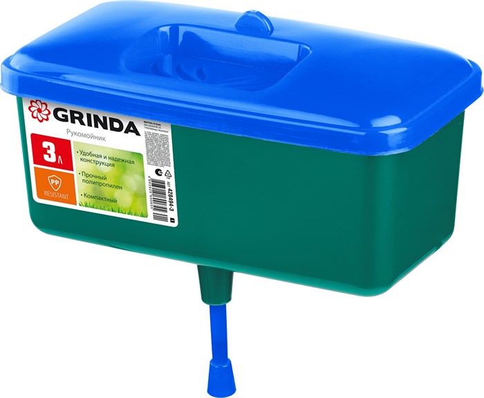 GRINDA 3 л, пластиковый, рукомойник (428494-3) - фото 522286