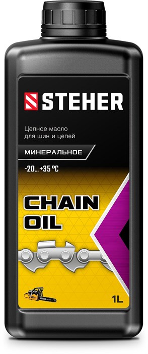 STEHER 1 л, цепное минеральное масло для бензо и электропил (76020-1) - фото 522857