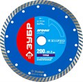 ЗУБР Т-730: ТУРБО 200мм (22.2 мм, 10х2.6 мм), алмазный диск (36652-200) - фото 498321