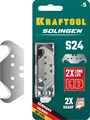 KRAFTOOL Solingen S24, 5 шт, крюковидные лезвия (09643-S5) - фото 504811