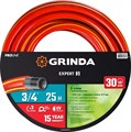 GRINDA EXPERT 3, 3/4″, 25 м, 30 атм, трёхслойный, армированный, поливочный шланг, PROLine (8-429005-3/4-25) - фото 509529