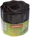 GRINDA 15 см х 9 м, коричневая, полиэтилен низкого давления, бордюрная лента (422247-15) - фото 510524