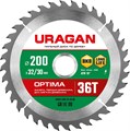 URAGAN Optima 200х32/30мм 36Т, диск пильный по дереву - фото 517578