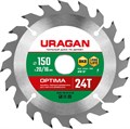URAGAN Optima 150х20/16мм 24Т, диск пильный по дереву - фото 517612