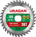 URAGAN Optima 190х30/20мм 36Т, диск пильный по дереву - фото 517614