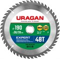 URAGAN Expert 190х30/20мм 48Т, диск пильный по дереву - фото 517620