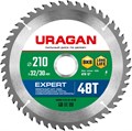 URAGAN Expert 210х32/30мм 48Т, диск пильный по дереву - фото 517622