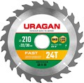 URAGAN Fast 210х32/30мм 24Т, диск пильный по дереву - фото 517876
