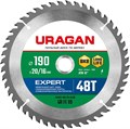 URAGAN Expert 190х20/16мм 48Т, диск пильный по дереву - фото 518014