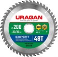 URAGAN Expert 200х32/30мм 48Т, диск пильный по дереву - фото 519354