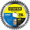STAYER EXPERT 216 x 30/20мм 48Т, диск пильный по дереву, точный рез - фото 526846