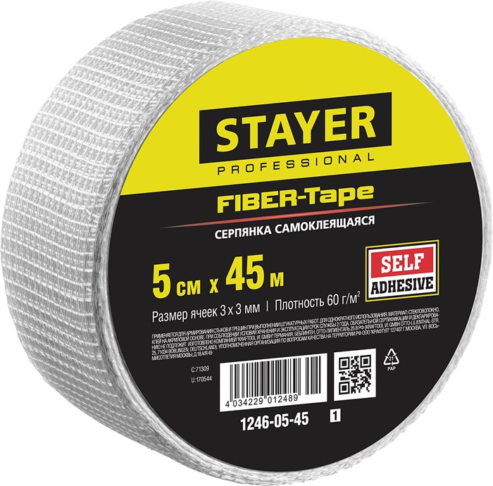STAYER FIBER-Tape 5см х 45м 3х3 мм, Самоклеящаяся серпянка, PROFESSIONAL (1246-05-45) - фото 495011