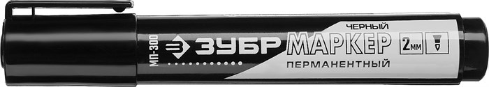 ЗУБР МП-300 2 мм, заостренный, черный, Перманентный маркер, ПРОФЕССИОНАЛ (06322-2) - фото 495176
