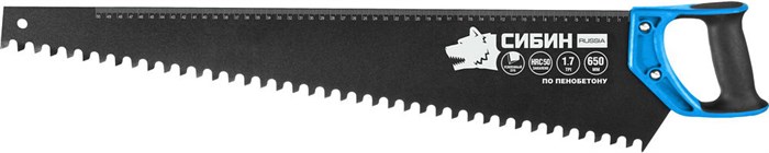 СИБИН 650 мм, Ножовка по пенобетону (15057) - фото 507450