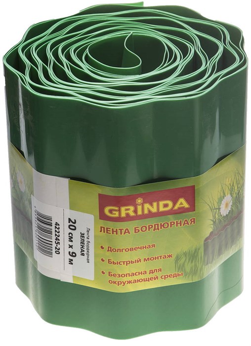 GRINDA 20 см х 9 м, зеленая, полиэтилен низкого давления, бордюрная лента (422245-20) - фото 510522