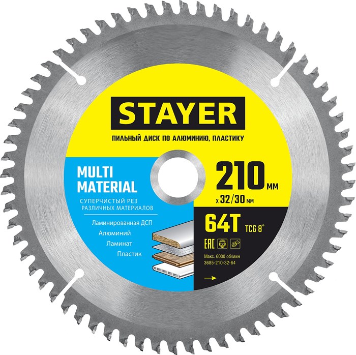 STAYER Multi Material, 210 х 32/30 мм, 64Т, супер чистый рез, пильный диск по алюминию (3685-210-32-64) 15908286 - фото 671446