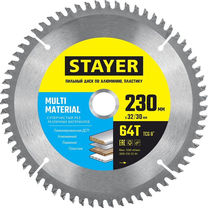 STAYER Multi Material, 230 х 32/30 мм, 64Т, супер чистый рез, пильный диск по алюминию и пластику (3685-230-32-64) 15908289 - фото 671447