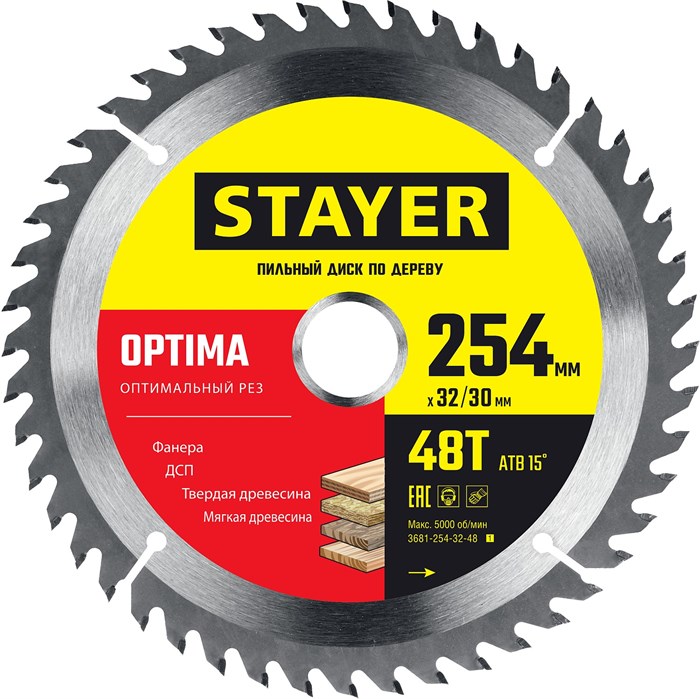 STAYER Optima, 254 x 32/30 мм, 48Т, оптимальный рез, пильный диск по дереву (3681-254-32-48) 15908406 - фото 671463