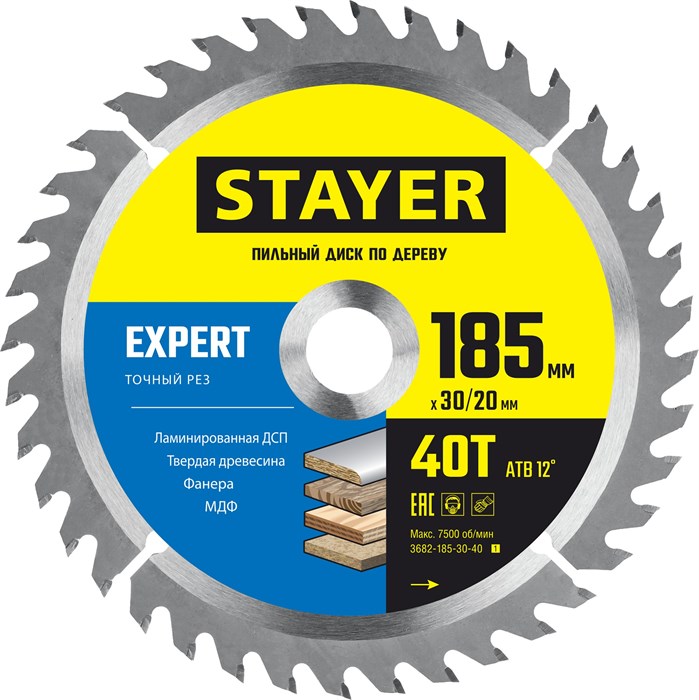 STAYER Expert, 185 x 30/20 мм, 40Т, точный рез, пильный диск по дереву (3682-185-30-40) 15908558 - фото 671475