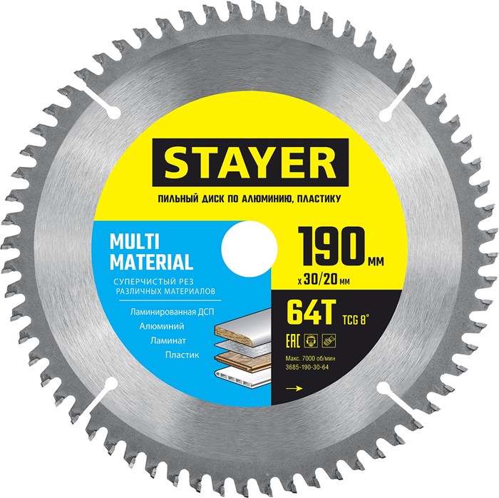 STAYER Multi Material, 190 х 30/20 мм, 64Т, супер чистый рез, пильный диск по алюминию (3685-190-30-64) 15955592 - фото 671619