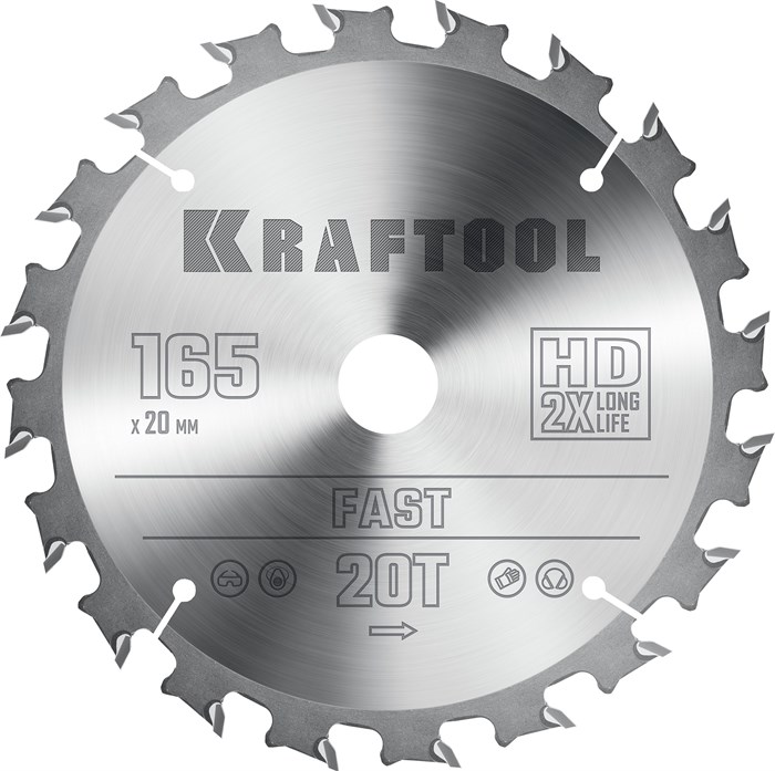 KRAFTOOL Fast, 165 х 20 мм, 20Т, пильный диск по дереву (36950-165-20) 19870993 - фото 675781