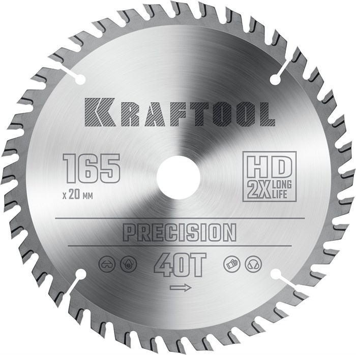 KRAFTOOL Precision, 165 х 20 мм, 40Т, пильный диск по дереву (36952-165-20) 19871412 - фото 675833