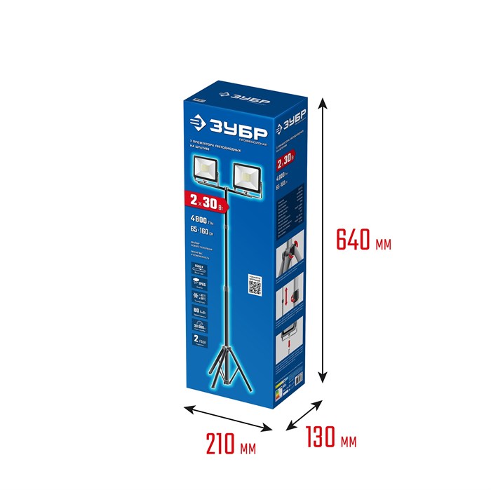 ЗУБР ПСК 30х2, 2 х 30 Вт, 6500 К, IP 65, 1.6 м, светодиодные прожекторы на штативе, Профессионал (57145-2-30) 21577839 - фото 676903