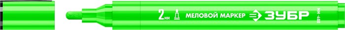 ЗУБР ММ-400, зеленый, 2 мм, круглый, меловой маркер, Профессионал (06332-4) 23895927 - фото 678156