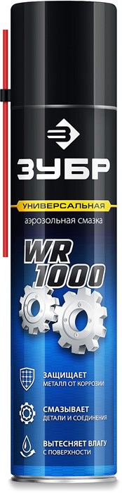 ЗУБР WR-1000 400 мл, средство для тысячи применений, Многофункциональная аэрозольная смазка, ПРОФЕССИОНАЛ (41442) 25419324 - фото 678488