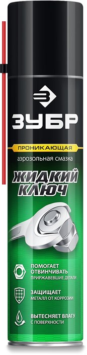 ЗУБР Жидкий ключ 400 мл, Проникающая аэрозольная смазка, ПРОФЕССИОНАЛ (41446) 25419328 - фото 678496