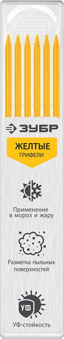 Сменные грифели для автоматического строительного карандаша ЗУБР, 6шт желтые, серия Профессионал 25943287 - фото 678668