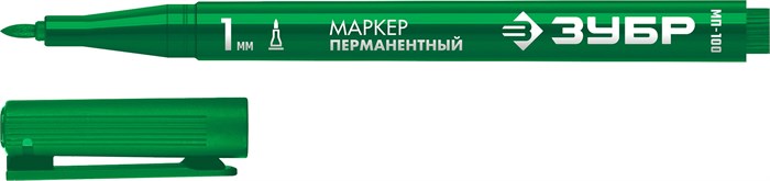 ЗУБР МП-100 1 мм, заостренный, зеленый, Перманентный маркер, ПРОФЕССИОНАЛ (06320-4) 26062961 - фото 678785