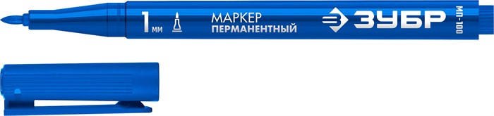 ЗУБР МП-100 1 мм, заостренный, синий, Перманентный маркер, ПРОФЕССИОНАЛ (06320-7) 26062962 - фото 678795