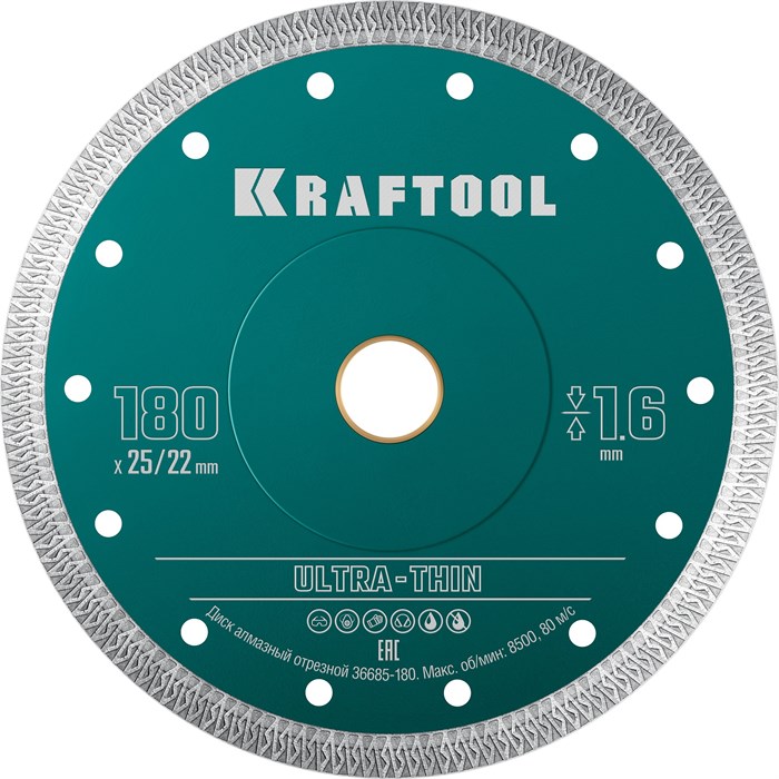 KRAFTOOL ULTRA-THIN 180х1.6 мм ультратонкий алмазный диск (36685-180) 27257733 - фото 679605