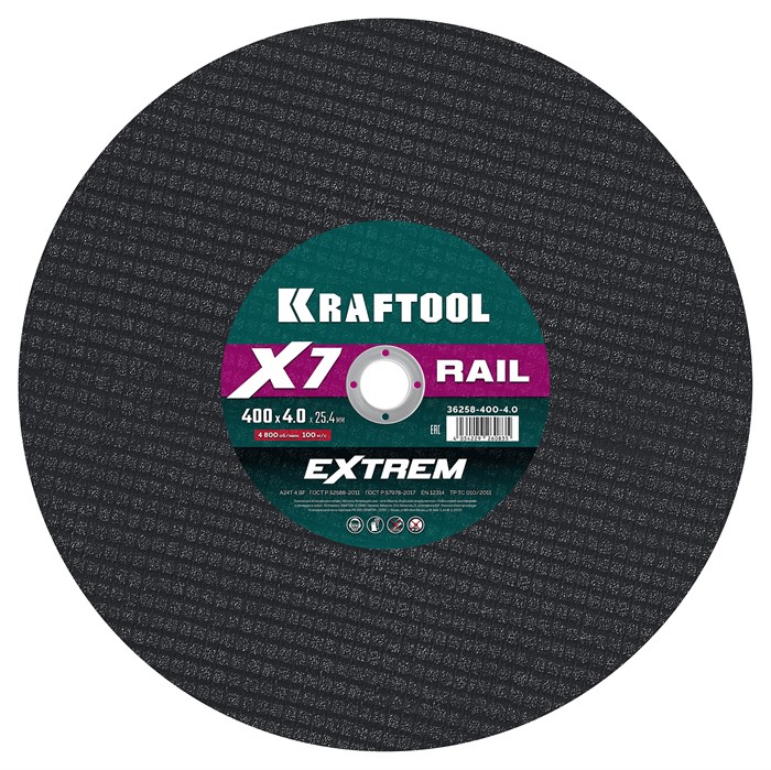 KRAFTOOL X7-EXTREM RAIL 400x4.0 / 25.4 мм по Ж/Д рельсам отрезной диск для бензореза (36258-400-4.0) 28609252 - фото 680426