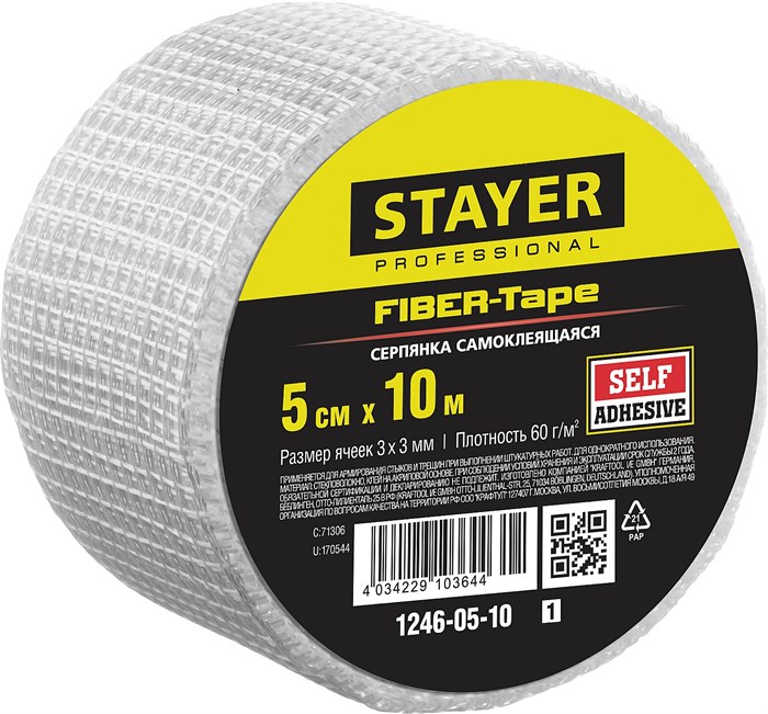 STAYER FIBER-Tape, 5 см х 10 м, 3 х 3 мм, самоклеящаяся серпянка, Professional (1246-05-10) 11361 - фото 683659