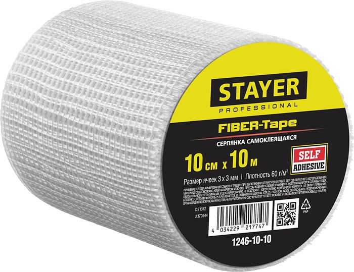 STAYER FIBER-Tape, 10 см х 10 м, 3 х 3 мм, самоклеящаяся серпянка, Professional (1246-10-10) 11366 - фото 683673