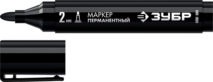 ЗУБР МП-300, 2 мм, заостренный, черный, перманентный маркер, Профессионал (06322-2) 11484 - фото 683861