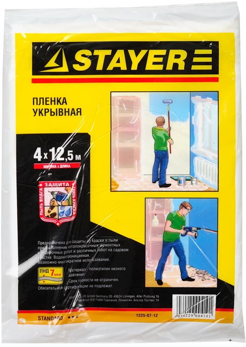 STAYER 4 м, 12.5 м, 7 мкм, защитная укрывочная пленка (1225-07-12) 11518 - фото 683915