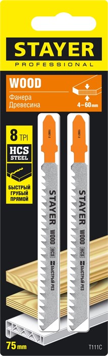 STAYER T111C, T-хвост., HCS сталь, по пластику/дереву/ДСП, шаг зуба 3 мм (8TPI), раб. длина 75 мм, 2 шт, полотна для лобзика, Professional (15987-3) 13076 - фото 687350