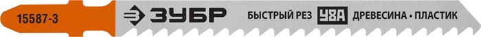 ЗУБР T111C, T-хвост., У8А сталь, по дереву и пластику, шаг зуба 3 мм (8TPI), раб. длина 75 мм, 2 шт, полотна для лобзика, Профессионал (15587-3) 13201 - фото 687465