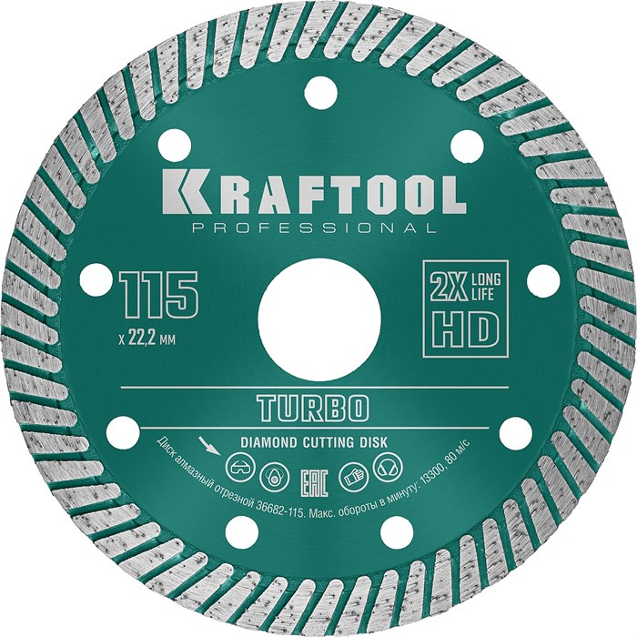 KRAFTOOL Turbo, 115 мм, (22.2 мм, 10 х 2.2 мм), сегментированный алмазный диск (36682-115) 14288 - фото 688385