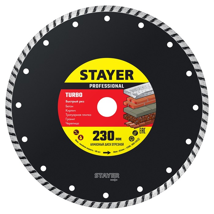 STAYER TURBO, 230 мм, (22.2 мм, 7 х 3.1 мм), сегментированный алмазный диск, Professional (3662-230) 14311 - фото 688425